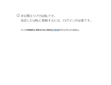 Tablet Screenshot of kanto.jsms.jp